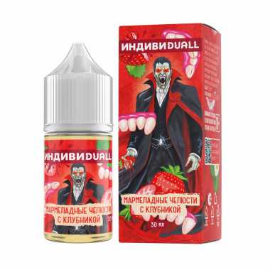 ИНДИВИDUALL Мармеладные челюсти с клубникой N