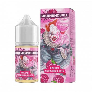 ИНДИВИDUALL Кислая малиновая вата N