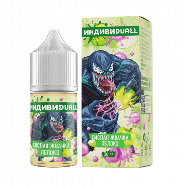 ИНДИВИDUALL Кислая жвачка Яблоко N