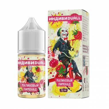 ИНДИВИDUALL Малиновый лимонад N