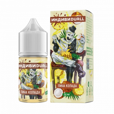 ИНДИВИDUALL Пина Колада N