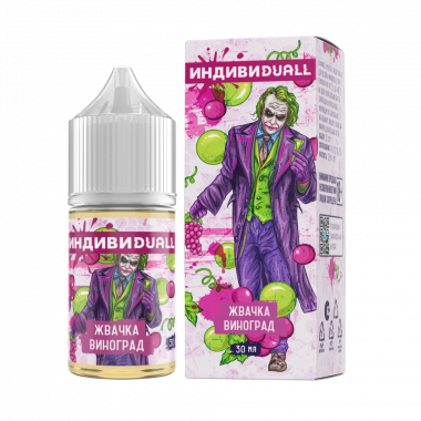 ИНДИВИDUALL Жвачка Виноград N