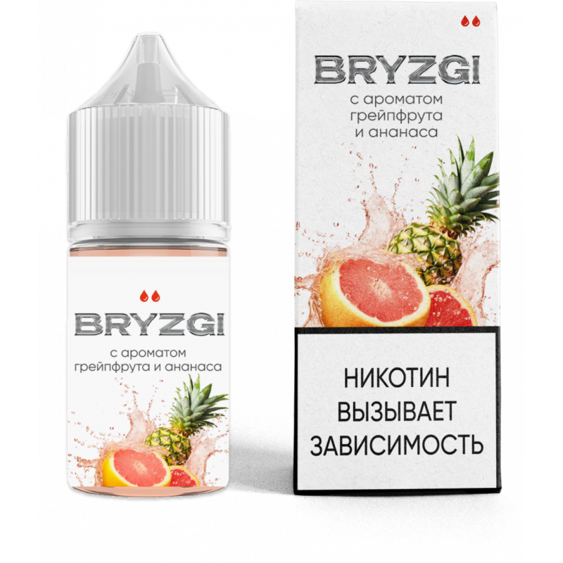 Фото и внешний вид — BRYZGI 30ml - Ананас Грейпфрут Лёд N