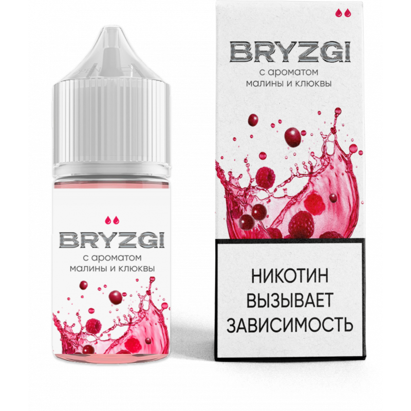 Фото и внешний вид — BRYZGI 30ml - Малина Клюква Лёд N