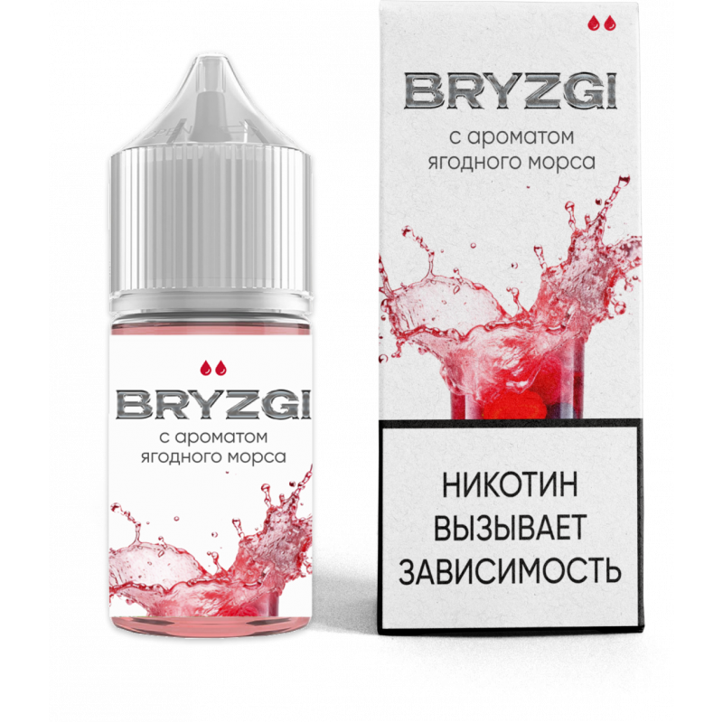 Фото и внешний вид — BRYZGI 30ml - Ягодный Морс N