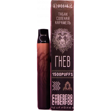 CYBERFOG 1500 - GNEV