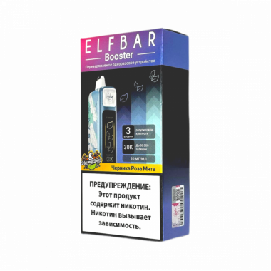 Elf Bar Booster Nic King 30000 - Черника Роза Мята