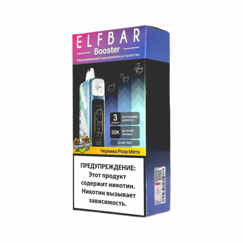 Фото и внешний вид — Elf Bar Booster Nic King 30000 - Черника Роза Мята
