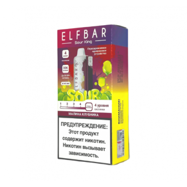 Elf Bar Sour King 30000 - Малина Клубника