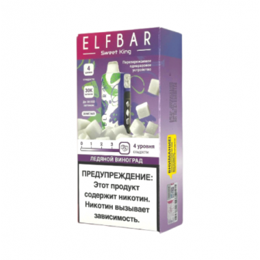 Elf Bar Sweet King 30000 - Ледяной Виноград