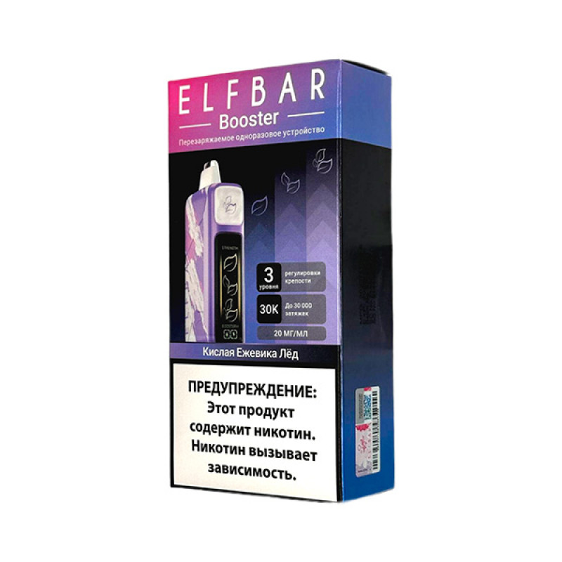 Фото и внешний вид — Elf Bar Booster Nic King 30000 - Кислая Ежевика Лёд