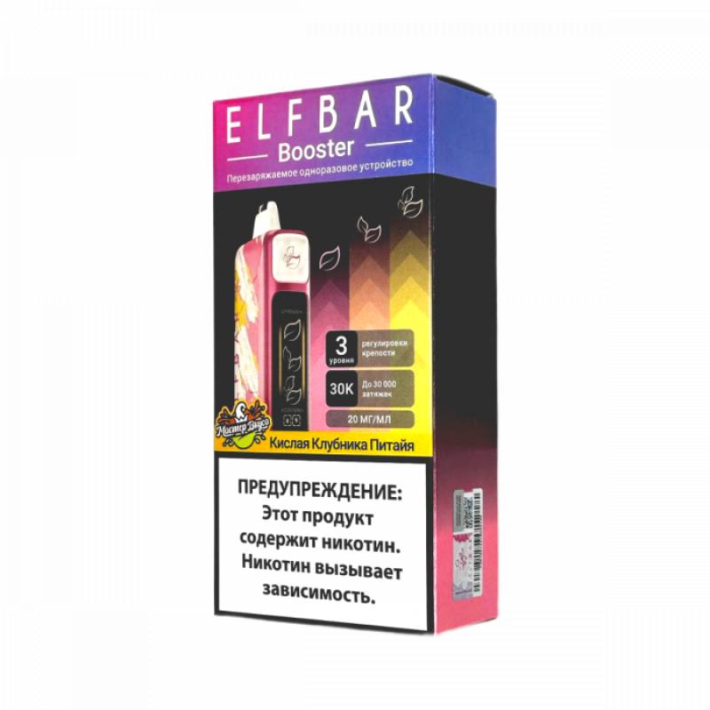 Фото и внешний вид — Elf Bar Booster Nic King 30000 - Кислая Клубника Питайя