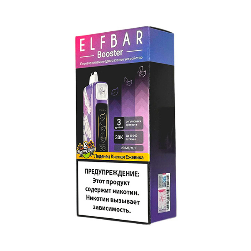 Фото и внешний вид — Elf Bar Booster Nic King 30000 - Леденец Кислая Ежевика
