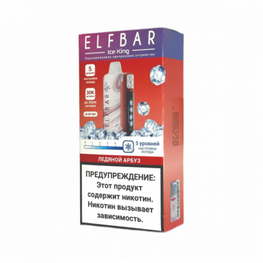 Elf Bar Booster Nic King 30000 - Ледяной Арбуз