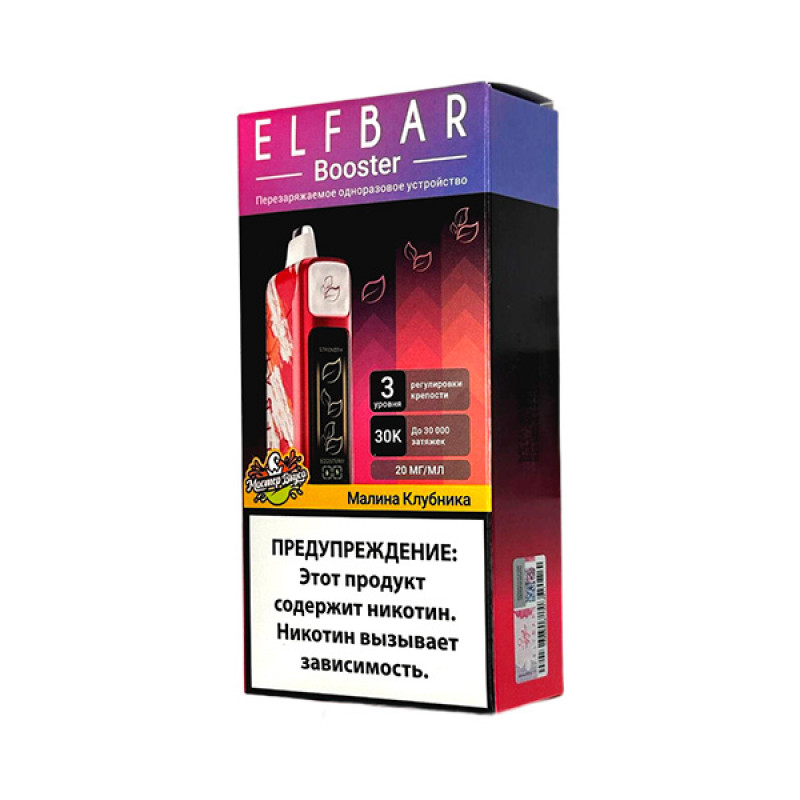 Фото и внешний вид — Elf Bar Booster Nic King 30000 - Малина Клубника