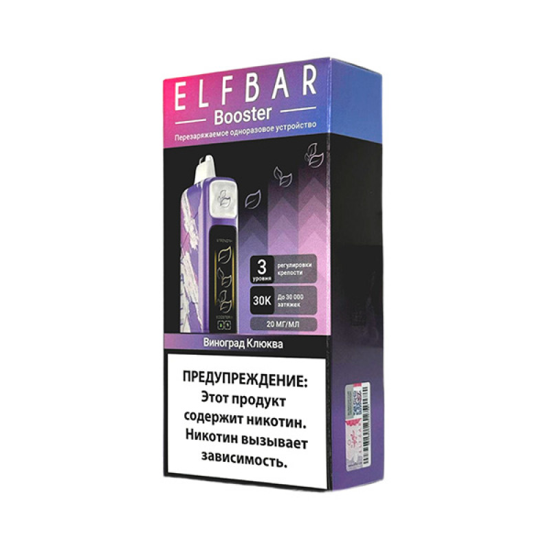 Фото и внешний вид — Elf Bar Booster Nic King 30000 - Виноград Клюква