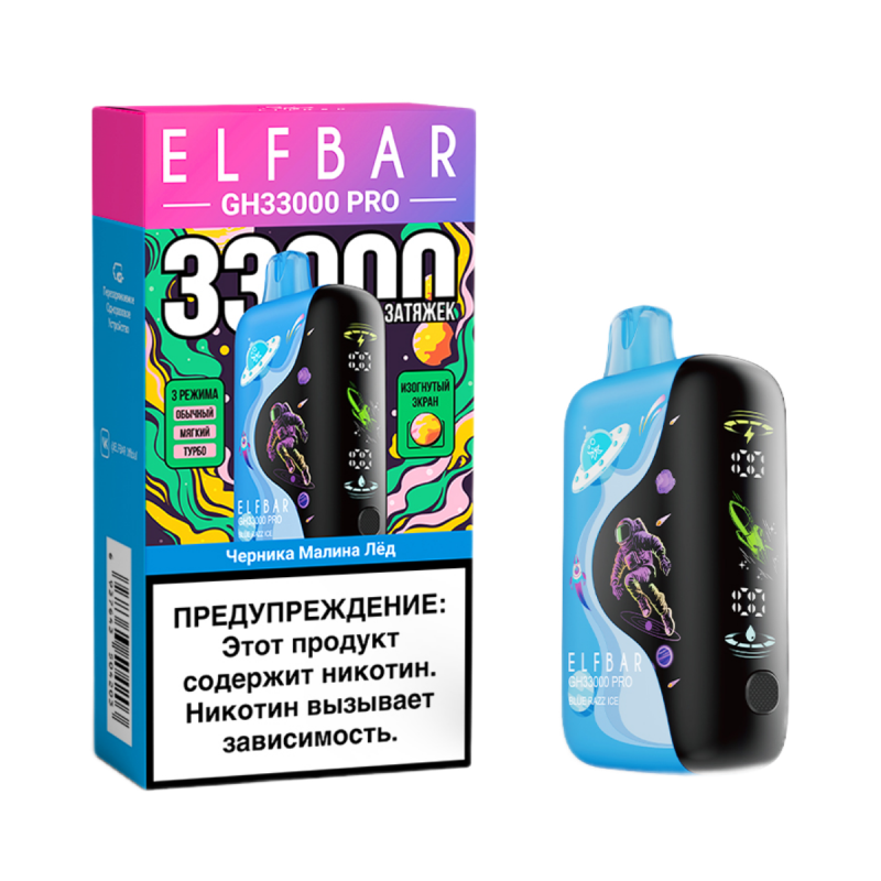 Фото и внешний вид — Elf Bar GH PRO 33000 - Черника Малина Лед