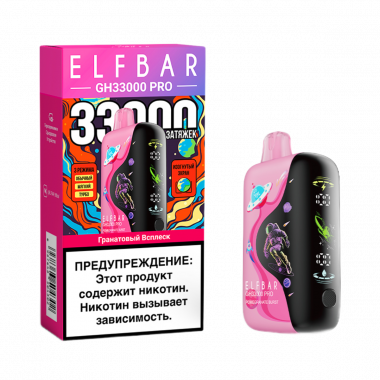 Elf Bar GH PRO 33000 - Гранатовый Всплеск