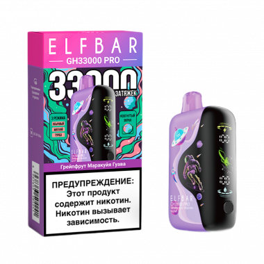Elf Bar GH PRO 33000 - Грейпфрут Маракуйя Гуава