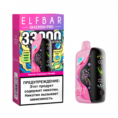Elf Bar GH PRO 33000 - Кислая Клубника Питайя