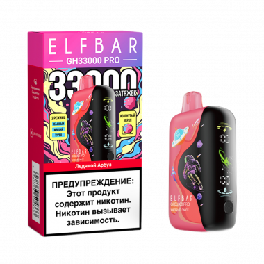 Elf Bar GH PRO 33000 - Ледяной Арбуз