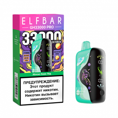 Elf Bar GH PRO 33000 - Яблоко Киви Лед