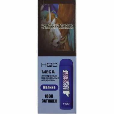HQD Mega 1800 - Малина