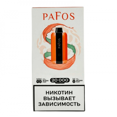 PAFOS 20000 - Ягодный Скитлс
