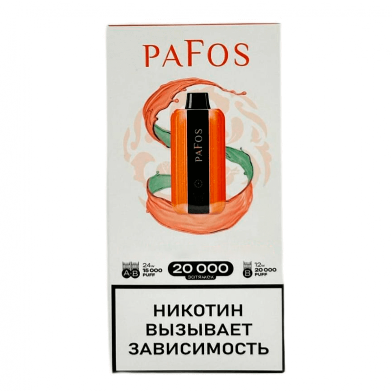 Фото и внешний вид — PAFOS 20000 - Ягодный Скитлс