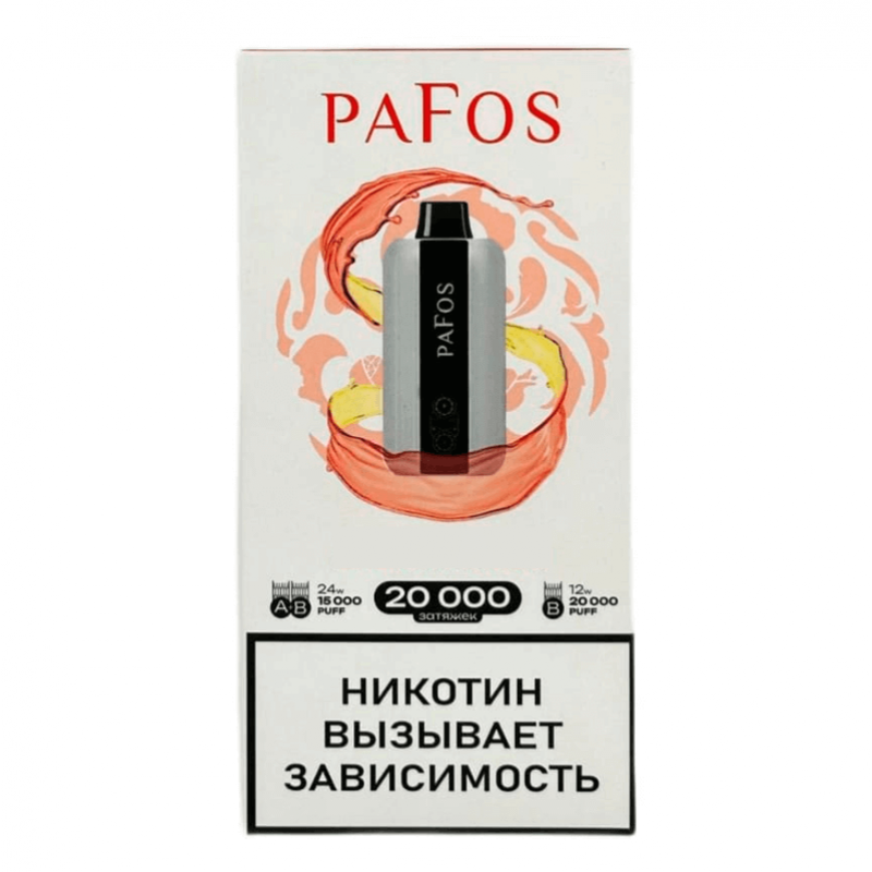 Фото и внешний вид — PAFOS 20000 - Габба Киви Алое