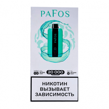 PAFOS 20000 - Кактус Лимон