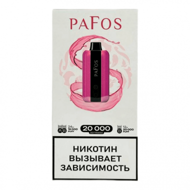 PAFOS 20000 - Клубника Киви Лимон