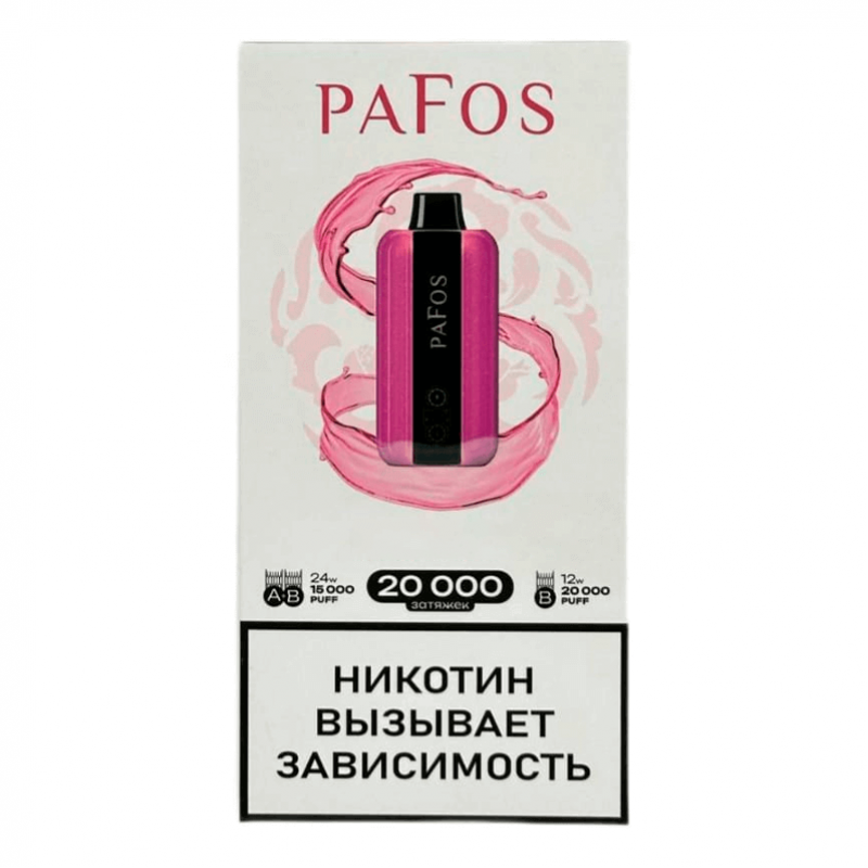 Фото и внешний вид — PAFOS 20000 - Клубника Киви Лимон
