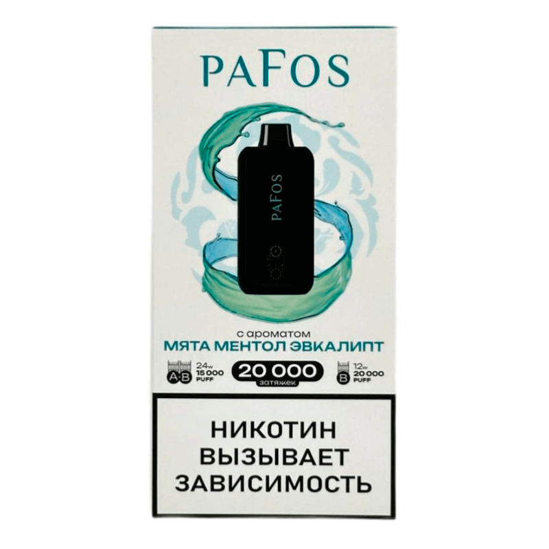 Фото и внешний вид — PAFOS 20000 - Мята Ментол Эвкалипт