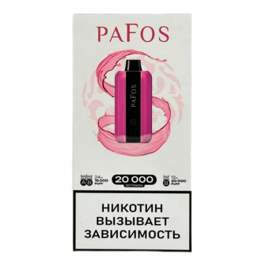 PAFOS 20000 - Сицилийский Апельсин Клубника