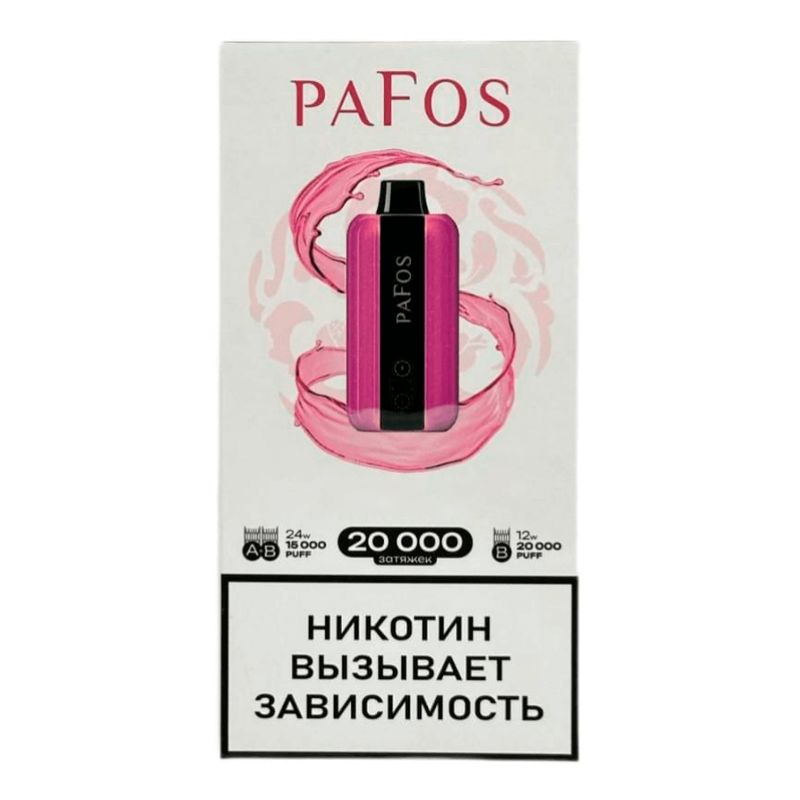 Фото и внешний вид — PAFOS 20000 - Сицилийский Апельсин Клубника