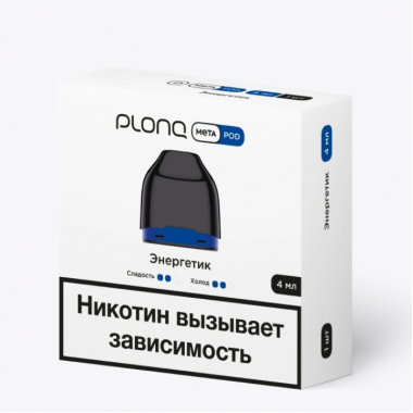 Предзаправленный картридж Plonq Meta 0.8ohm 4ml - Энергетик