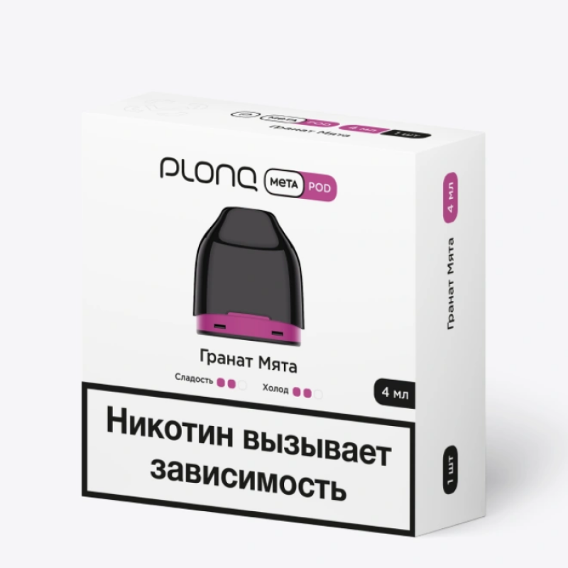 Фото и внешний вид — Предзаправленный картридж Plonq Meta 0.8ohm 4ml - Гранат Мята