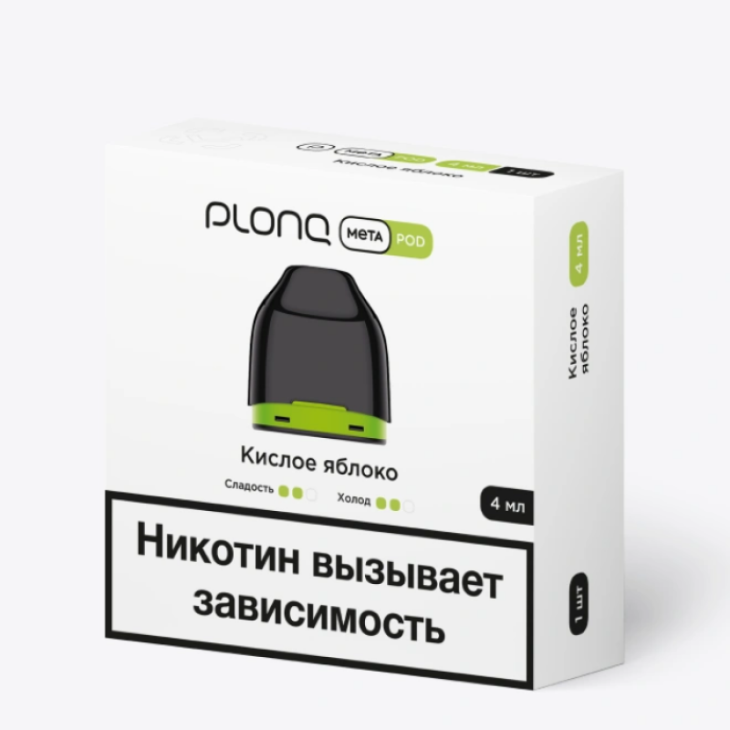 Фото и внешний вид — Предзаправленный картридж Plonq Meta 0.8ohm 4ml - Кислое Яблоко