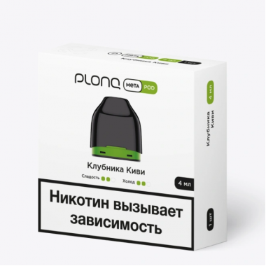 Предзаправленный картридж Plonq Meta 0.8ohm 4ml - Клубника Киви