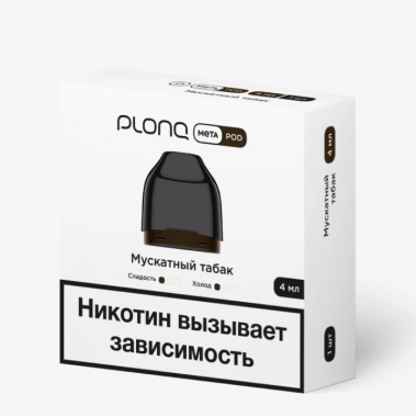 Предзаправленный картридж Plonq Meta 0.8ohm 4ml - Мускатный Табак