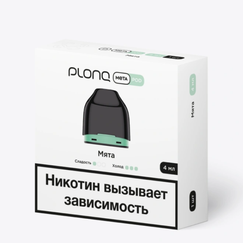 Фото и внешний вид — Предзаправленный картридж Plonq Meta 0.8ohm 4ml - Мята
