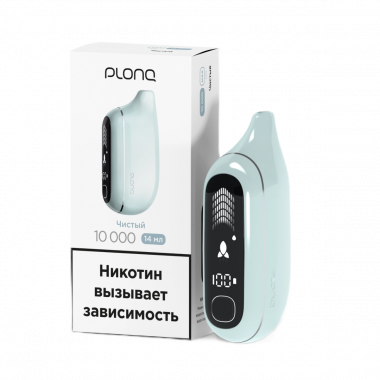 Plonq Max PRO 10000 - Чистый