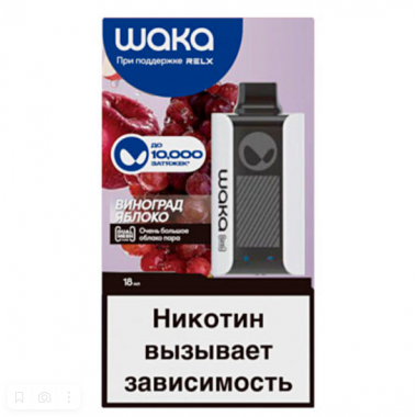 WAKA 10000 - Виноград Яблоко