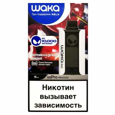 WAKA 10000 - Черника Клюква Вишня