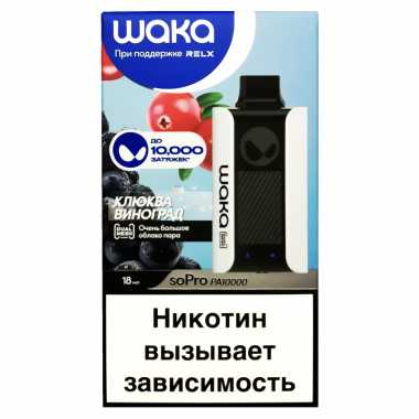 WAKA 10000 - Клюква Виноград