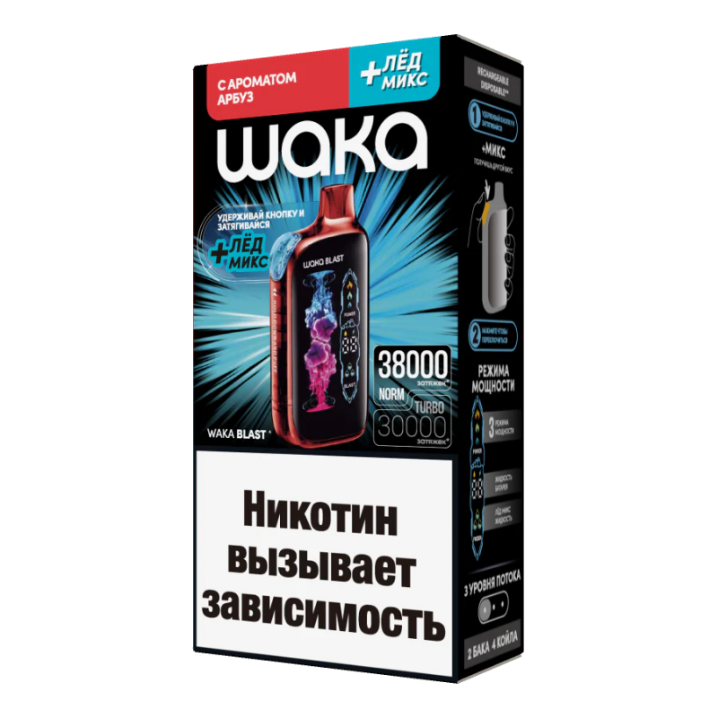 Фото и внешний вид — WAKA BLAST 38000 - Арбуз + Лёд