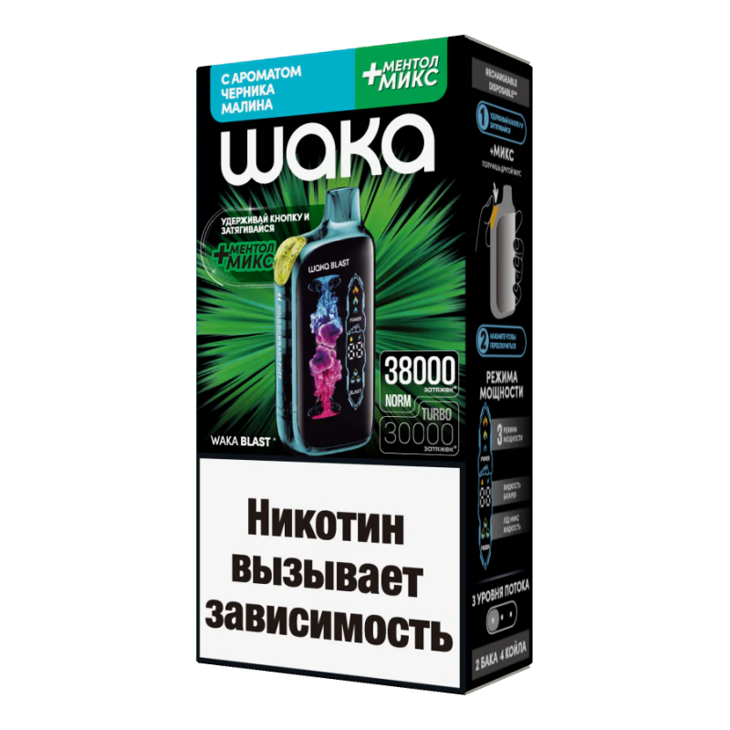 Фото и внешний вид — WAKA BLAST 38000 - Черника Малина + Ментол