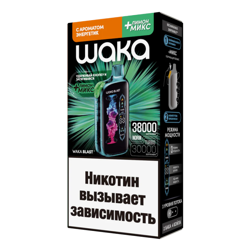 Фото и внешний вид — WAKA BLAST 38000 - Энергетик + Лимон