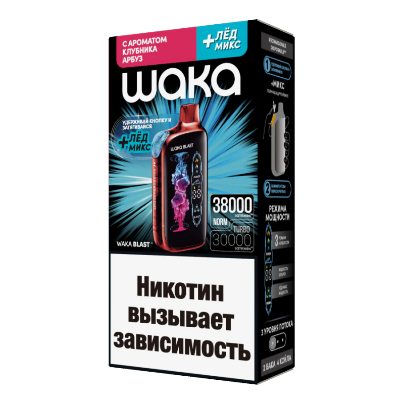 Фото и внешний вид — WAKA BLAST 38000 - Клубника Арбуз + Лёд